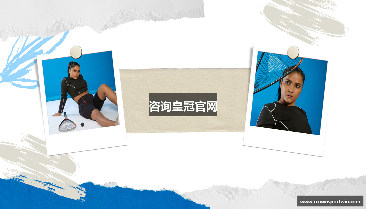 咨询皇冠官网